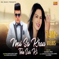 Mai So Khau Tere Sar ki  Raju Punjabi Mp3 Song